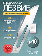 Тестер термочувствительности кожи Thermo Feel