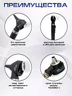 PICCOLIGHT C 2,5 В Отоскоп лампочный черный, KaWe