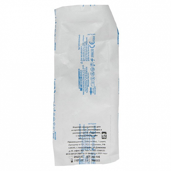 Воздуховод  №2 70 мм 200105  Inekta, 3 шт