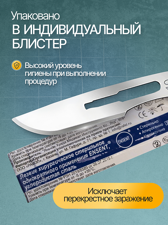 Тестер термочувствительности кожи Thermo Feel