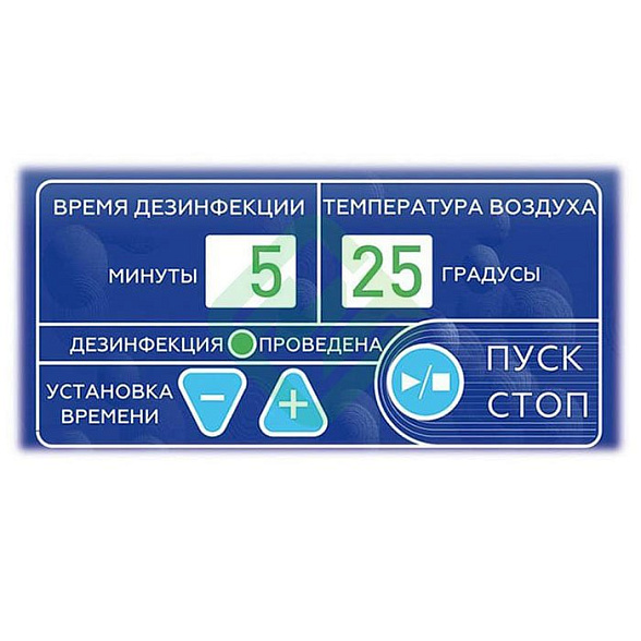 Аппарат автоматический для аэрозольной дезинфекции АЭРО-ДЕЗ КРОНТ