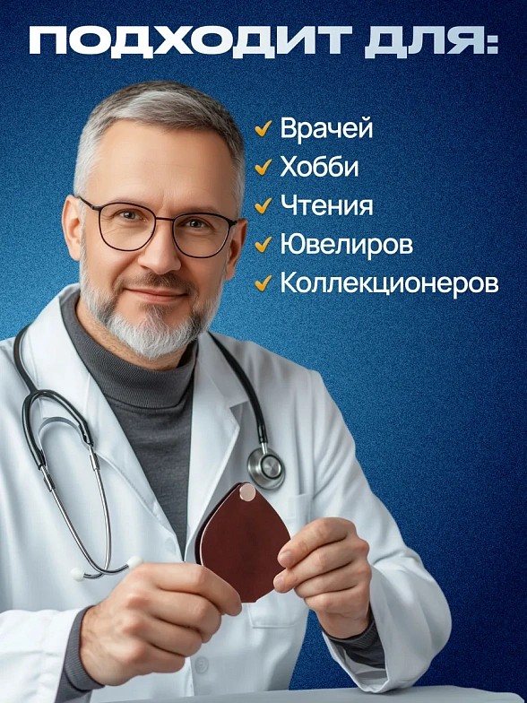 Лупа складная Eschenbach Classic Folding Magnifier 3,5x