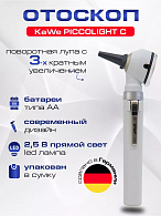 PICCOLIGHT C 2,5 В Отоскоп лампочный серый, KaWe