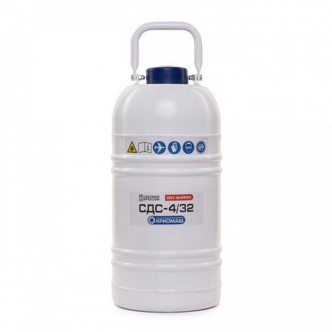 Сосуд Дьюара СДС-4/32 DRYSHIPPER (в комплекте с чехлом)