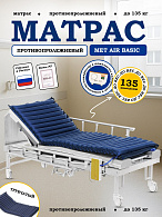 Элфор-плюс аппарат для гальванизации и электрофореза универсальный