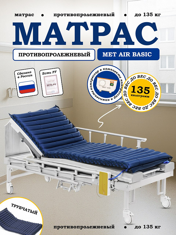 Элфор-плюс аппарат для гальванизации и электрофореза универсальный