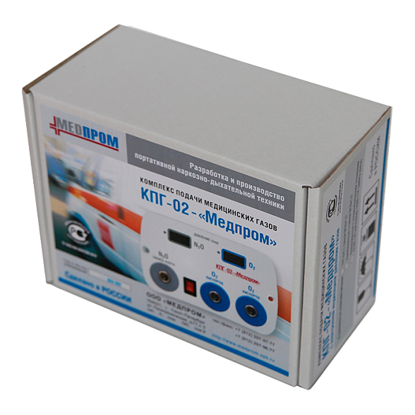 Комплекс подачи медицинских газов с электронной индикацией КПГ-02-«Медпром»