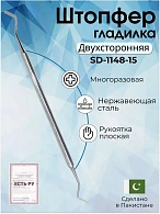 Штопфер-гладилка с шириной гладилки 3,0мм, 165 мм