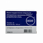 Лезвие хирургическое стерильное одноразовое ENSENT углеродистая сталь №22