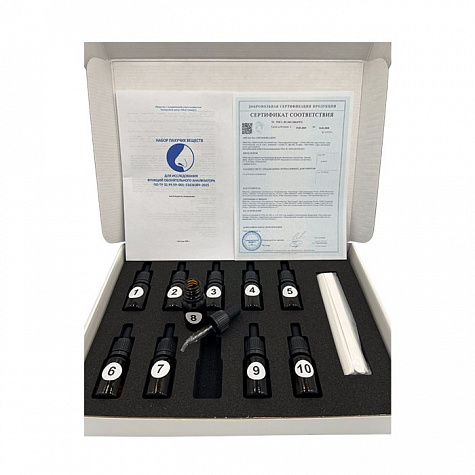 Набор пахучих веществ для ольфактометрии