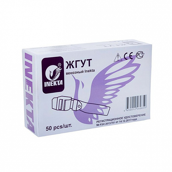 Жгут INEKTA венозный