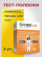 Тест-полоски "Gmate Life" № 50, 3 упаковки