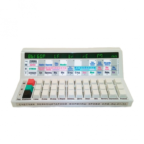 Комплект СЛФ-ПК