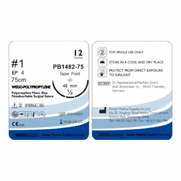 Шовный материал WEGO Polypropylene 1 (4) 75 см Кол. 4/8 48 мм Синий 12 шт/уп