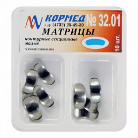 32.01 - Матрицы контурные секционные малые без выступа