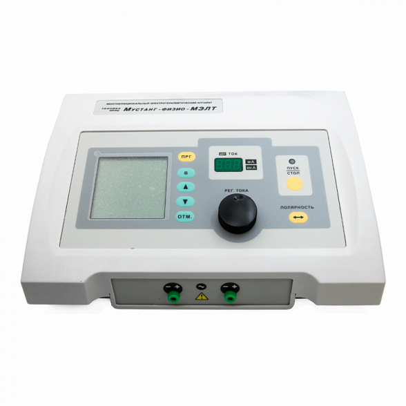 Аппарат многофункциональный электротерапевтический «Мустанг-физио-МЭЛТ-1К»