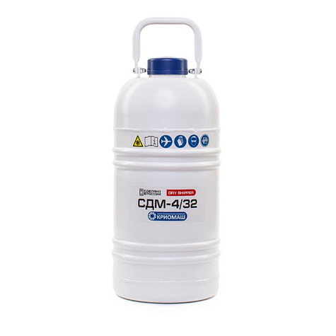 Сосуд Дьюара СДМ-4/32 DRYSHIPPER (в комплекте с чехлом)