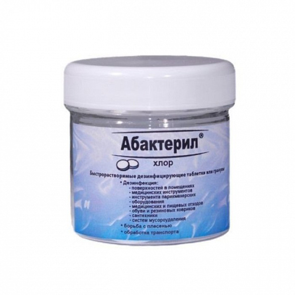 Абактерил-хлор таблетки хлорные 1 кг таб.3,4г №300