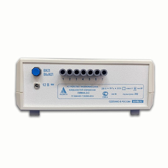 Пневмомассажер «Лимфа-Э-3» с манжетой «Kомбинезон»