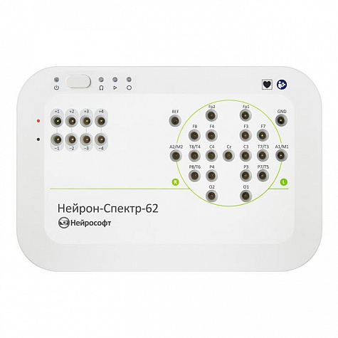 Компьютерный электроэнцефалограф Нейрон-Спектр-62, Нейрософт