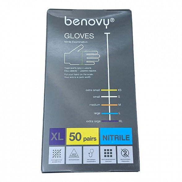 Перчатки нитриловые медицинские BENOVY Nitrile MultiColor, сиреневые, размер XL, 50 пар в упаковке