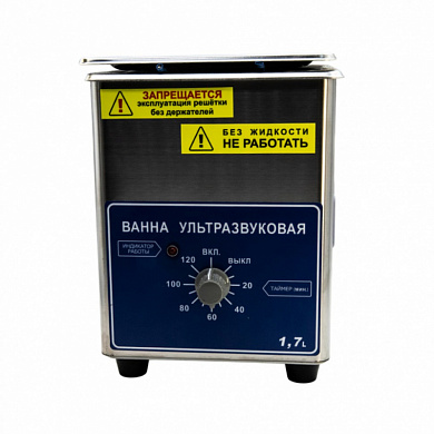 Ванна ультразвуковая ВУ-09-«Я-ФП»-02