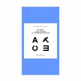 Альбом сводный №1, Россия