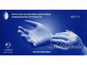 Перчатки High Risk повышенной прочности медицинские смотровые нестерильные латексные неопудренные текстурированные Wear Safe (Малайзия) (L)