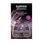 Трейнер Myobrace A2 Large, прозрачный