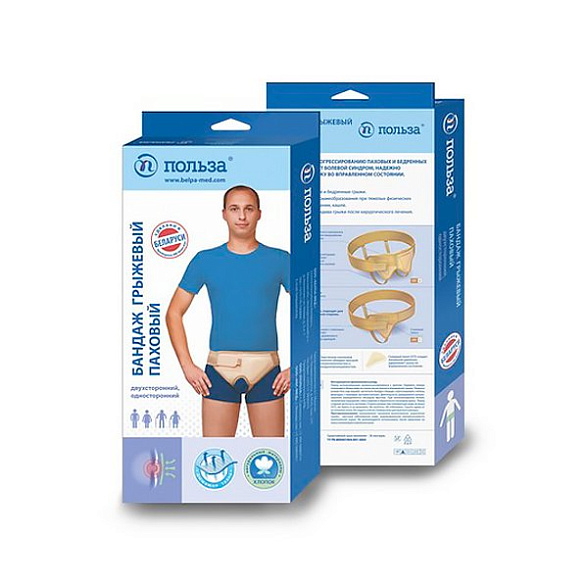 Бандаж фиксирующий грыжевый паховый односторонний размер 3