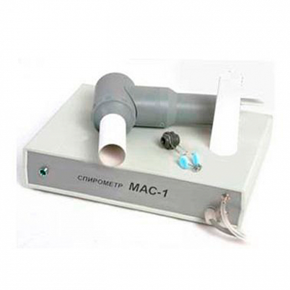 Компьютеризированный спирометр МАС-1