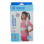 Корректор осанки модель 0502 размер 4 (бежевый)