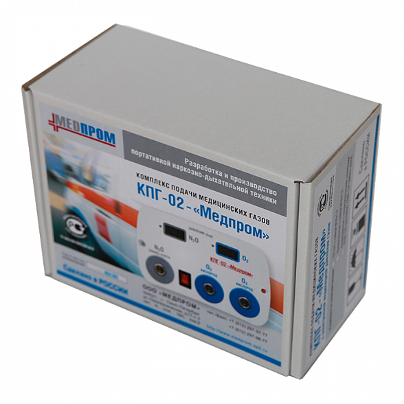 Комплекс подачи медицинских газов с электронной индикацией КПГ-02-«Медпром»