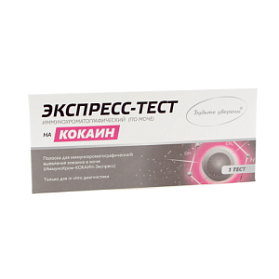 Полоска для иммунохроматографического выявления кокаина в моче "ИммуноХром-КОКАИН-Экспресс", 1 шт в индивидуальной упаковке
