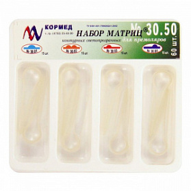 30.50 - Набор матриц контурных светопрозрачных для премоляров 4-х форм