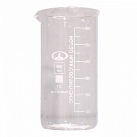 Стакан высокий с делениями и носиком 600 мл В-1-600 Стакан высокий с делениями и носиком 600 мл В-1-600