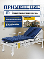 Элфор-плюс аппарат для гальванизации и электрофореза универсальный