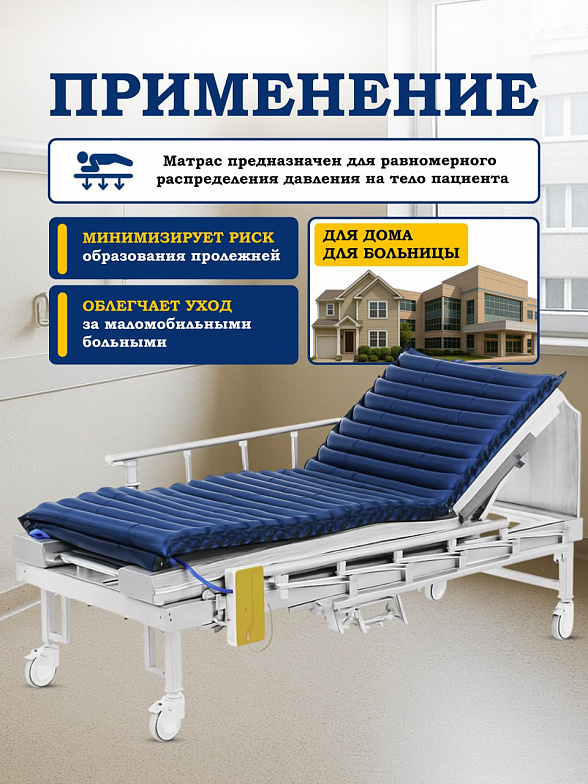 Элфор-плюс аппарат для гальванизации и электрофореза универсальный