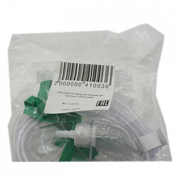 Маска для кислородной терапии для взрослых 130103 Inekta, 3 шт