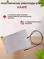 Диски электродов (2шт.), KaWe