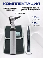 KaWe EUROLIGHT FO 30 LED 2.5 В Отоскоп фиброоптический