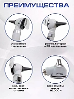 KaWe PICCOLIGHT FO LED Отоскоп фиброоптический стандартная яркость серый