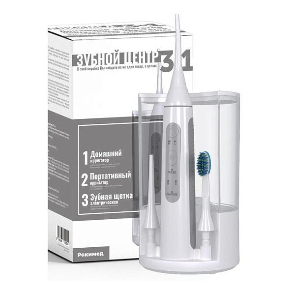Зубной центр Рокимед RKM-3101 Рокимед (Лаванда)