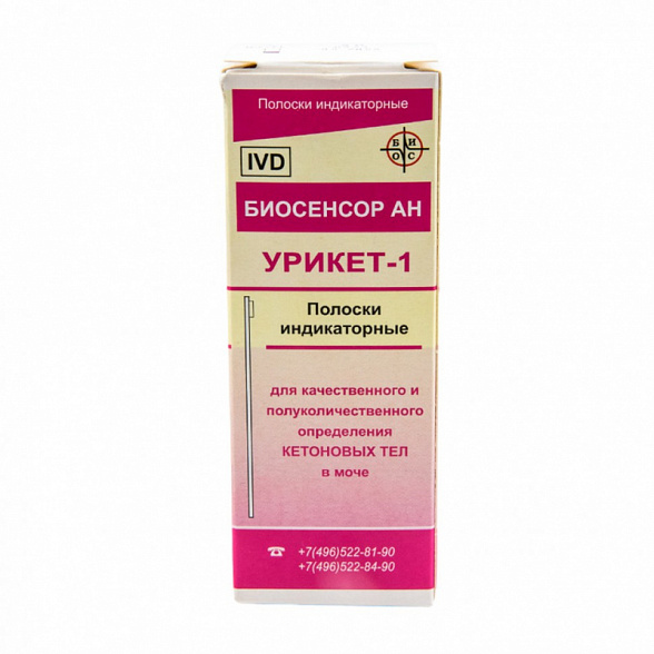 Тест-полоски Урикет №50