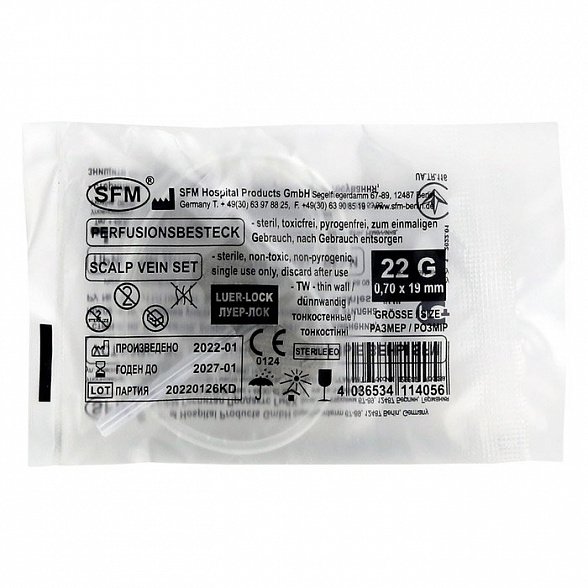 Устройство для вливания в малые вены - игла-бабочка LUER LOCK (0,70х19мм) SFM 22G, 100 шт/уп
