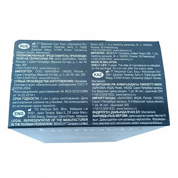 Перчатки нитриловые медицинские BENOVY Nitrile MultiColor, зеленые, размер M, 50 пар в упаковке