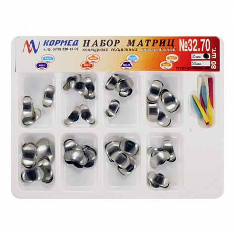 32.70 - Универсальный набор матриц металлических контурных секционных