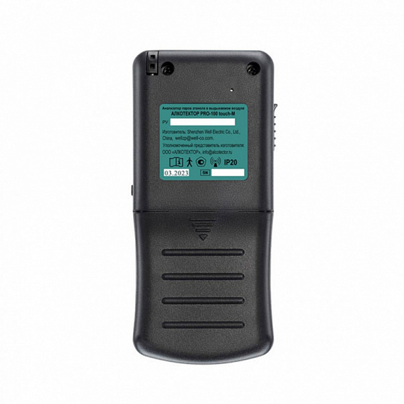 Алкотектор PRO-100 touch-M