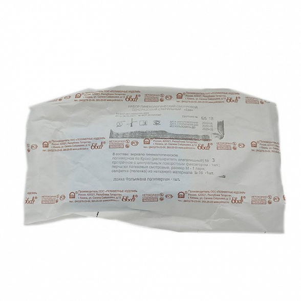 Набор гинекологический смотровой одноразовый стерильный «Ева» (Зеркало по Куско №3 белое, цитощетка, салфетка Б-16, перчатки латексные смотровые, размер М), 5 компл