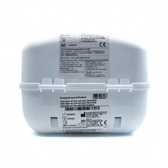 Артикулятор A7 Plus полурегулируемый дуговой с лицевой дугой Elite FaceBow